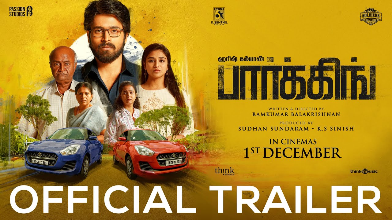 Parking - Official Trailer | Harish Kalyan | Indhuja Ravichandran | Sam C.S | Ramkumar Balakrishnan