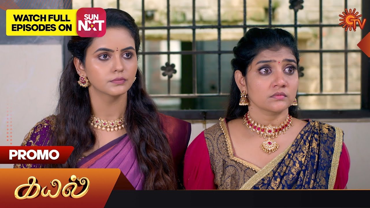 Kayal - Promo | 21 Aug 2023 | Sun TV Serial | Tamil Serial