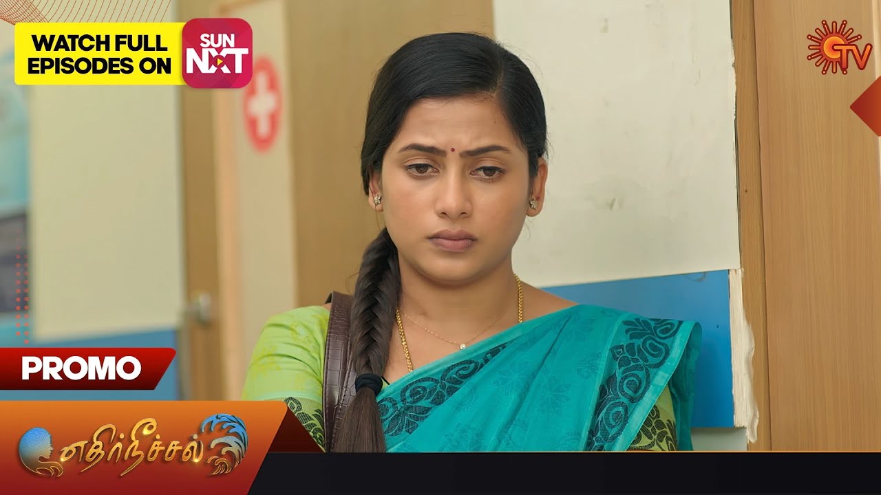 Ethirneechal - Promo |12 December 2023 | Sun TV Serial | Tamil Serial