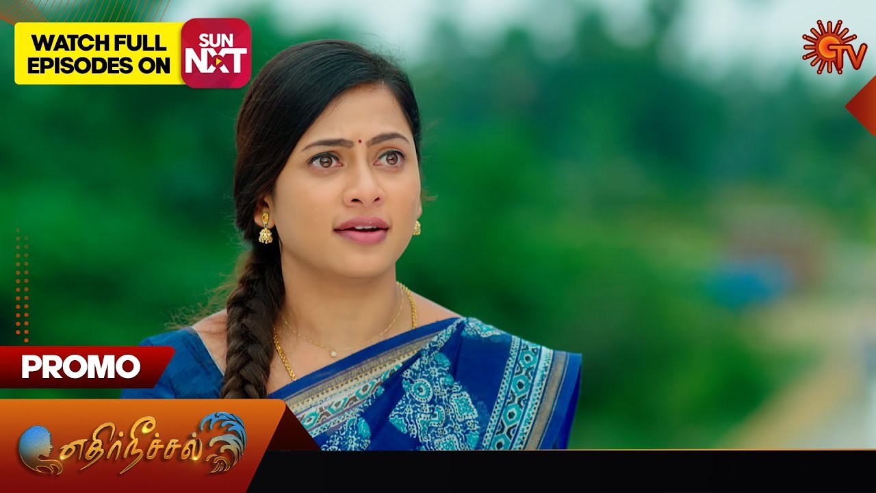 Ethirneechal - Promo | 12 Jan 2024 | Tamil Serial | Sun TV