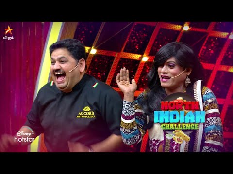 Cooku With Comali Season 4 | 8th & 9th April 2023 - Promo 3