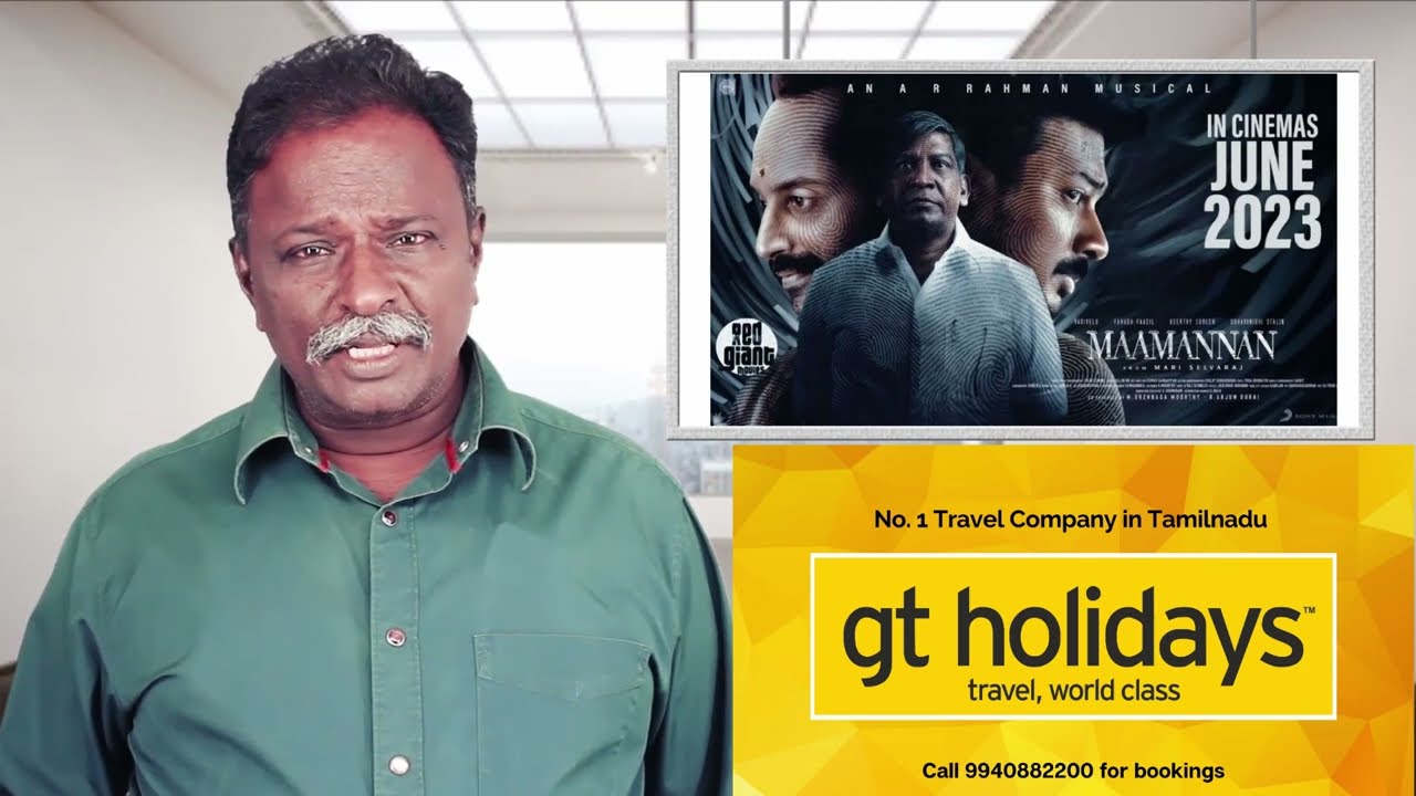 MAAMANNAN Review - Udhaynidhi, Vadivelu - Tamil Talkies