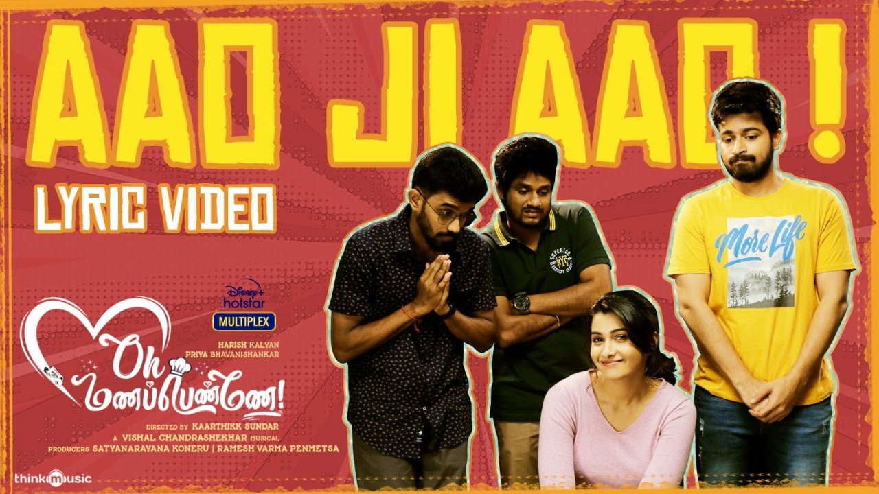 Aao Ji Aao Lyric Video | Oh Manapenne | Harish Kalyan | Priya Bhavanishankar | Kaarthikk Sundar