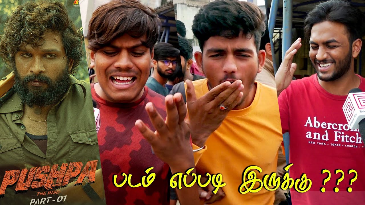 Pushpa Public Review | Pushpa Review | Pushpa Movie Review | Pushpa Public Talk | AlluArjun Rashmika