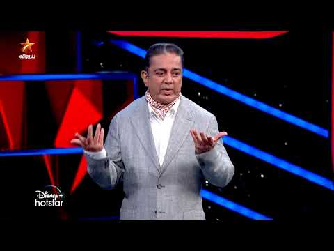 Bigg Boss Tamil Season 7 | 10th December 2023 - Promo 1