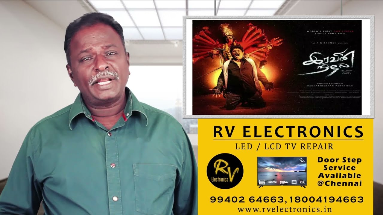 IRAVIN NIZHAL Review - Parthiban, A R Rahman - Tamil Talkies