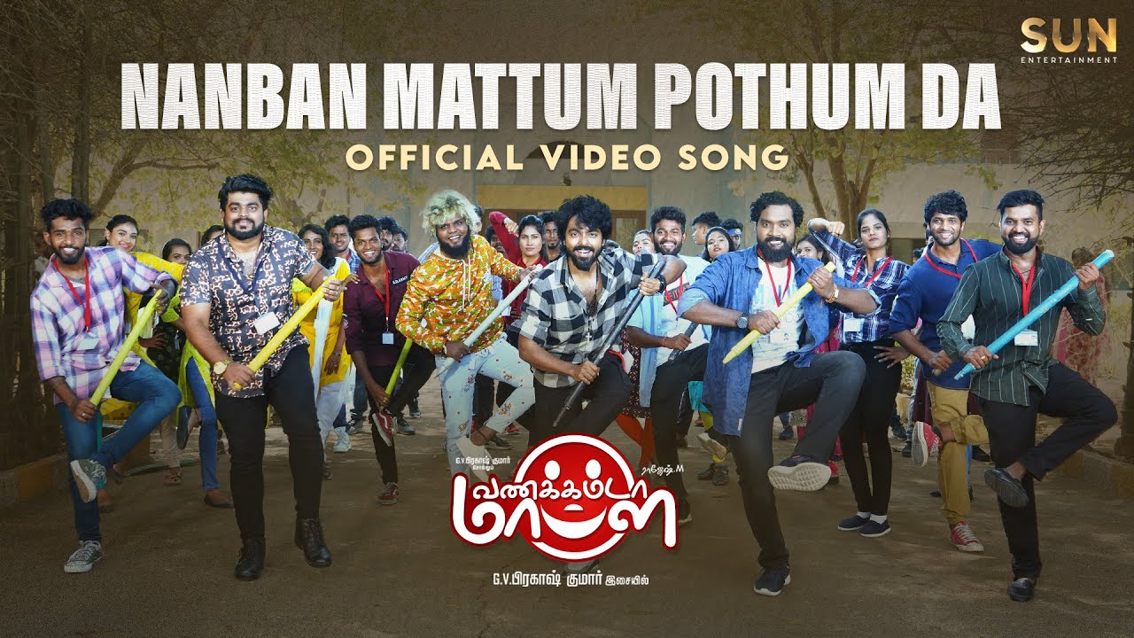 Vannakkamda Mappilei | Nanban Mattum Pothum Da - Video Song | Streaming Now on SUN NXT