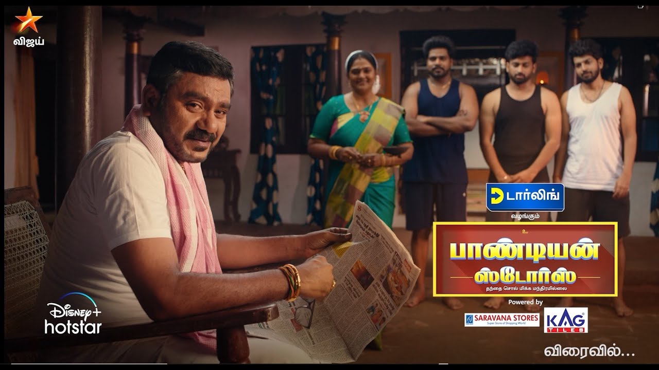 Pandian Stores Season 2 | Coming Soon | Promo