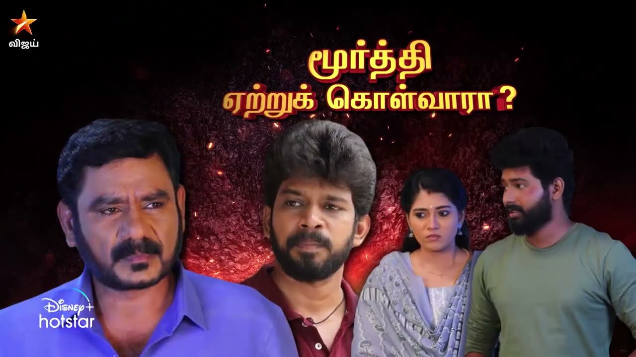Pandian Stores | 5th to 10th June 2023 - Promo