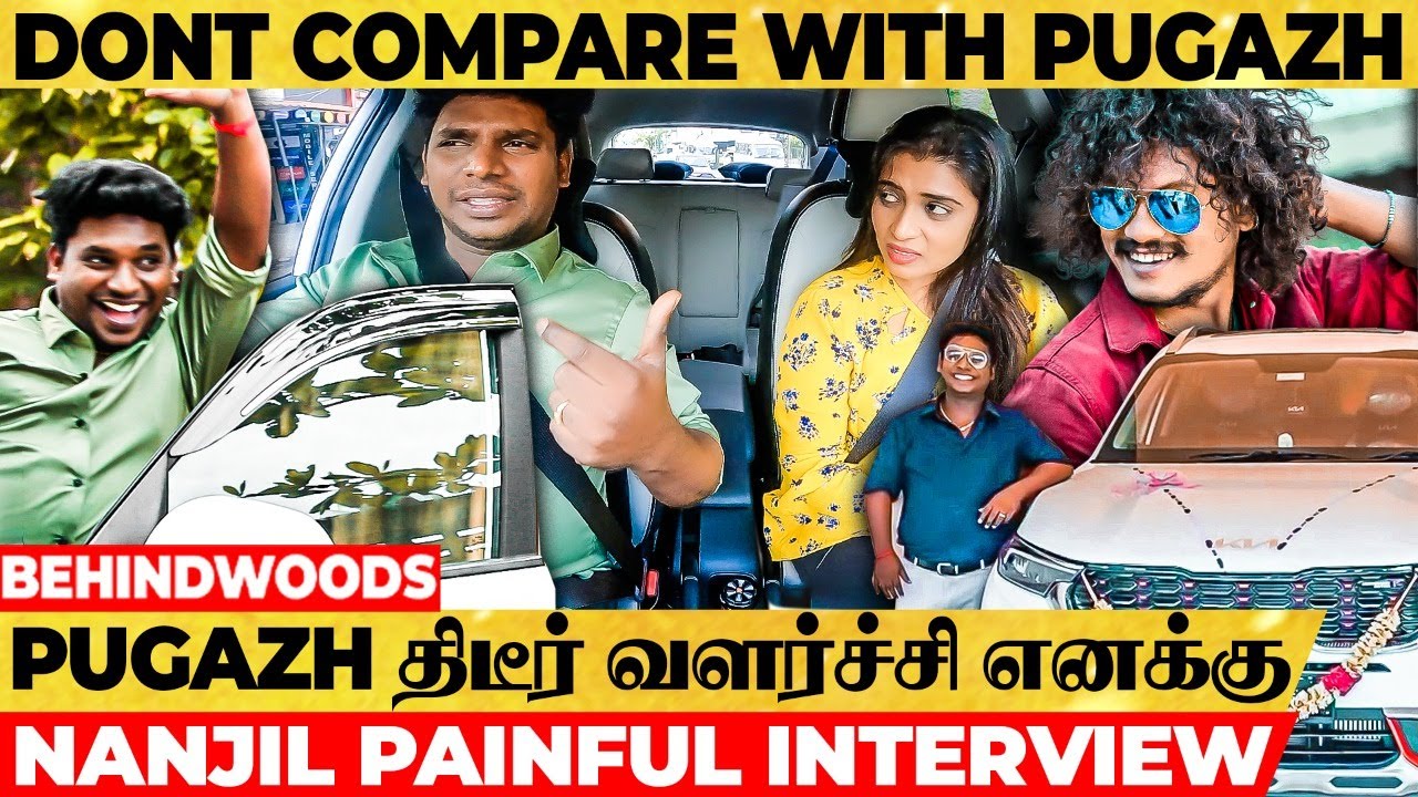 Chennai Train Toilet-கிட்ட தூங்கிட்டு வந்தேன், இப்போ Car வாங்கி...- Nanjil Vijayan Painful Interview