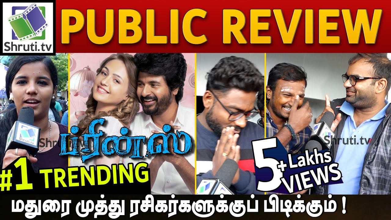 Prince Public Review | Sivakarthikeyan | Sathyaraj | Prince Review