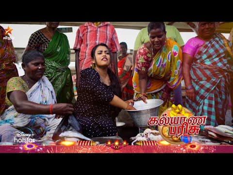 Mr & Mrs Chinnathirai Season 4 | 22nd & 23rd October 2022 - Promo 3
