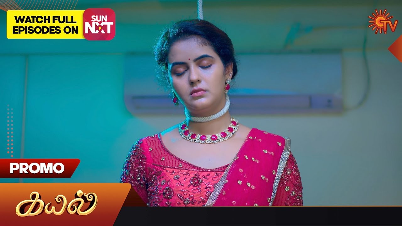 Kayal - Promo | 03 Aug 2023 | Sun TV Serial | Tamil Serial