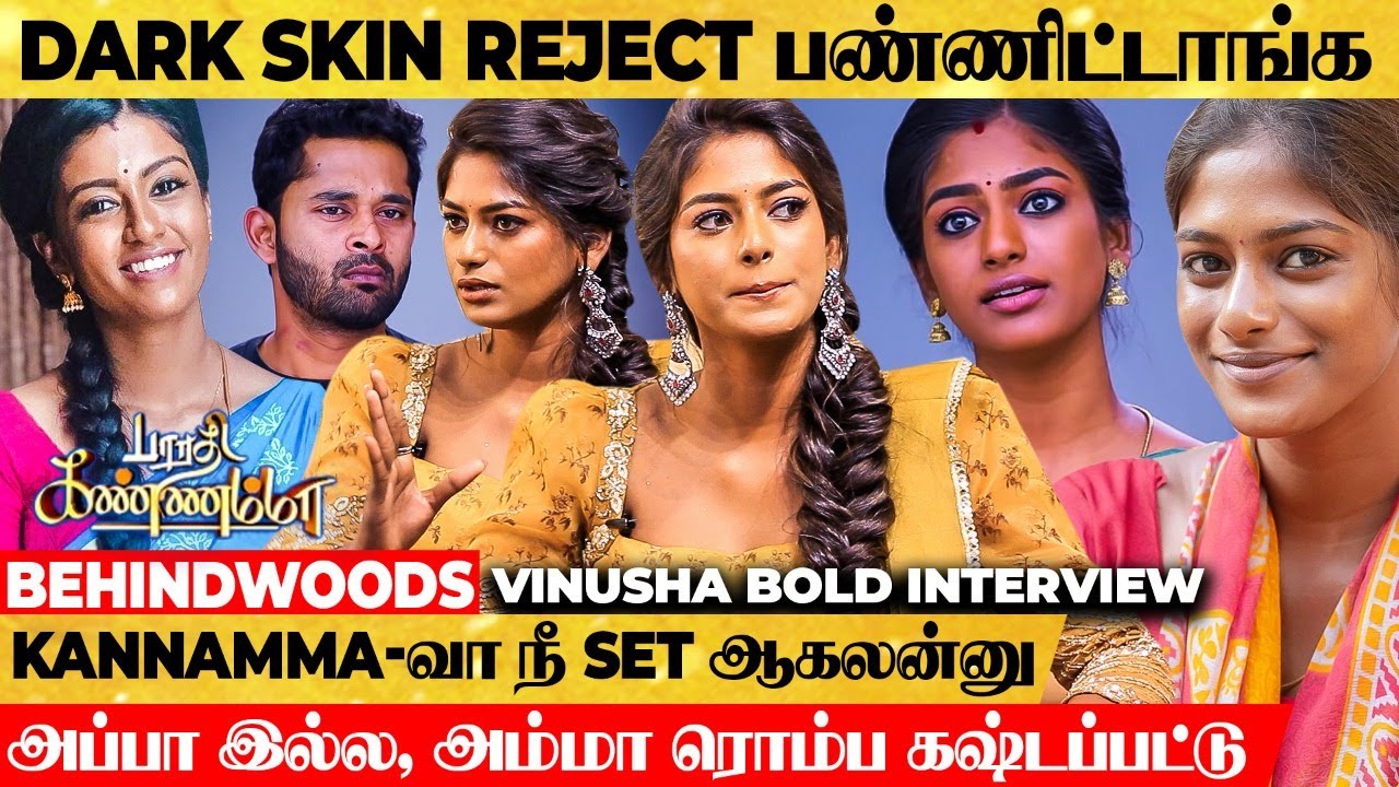 Roshni என் Performance பாத்து இப்படி சொல்லுவாங்கனு நினைக்கல - Vinusha Devi | Bharathi Kannamma
