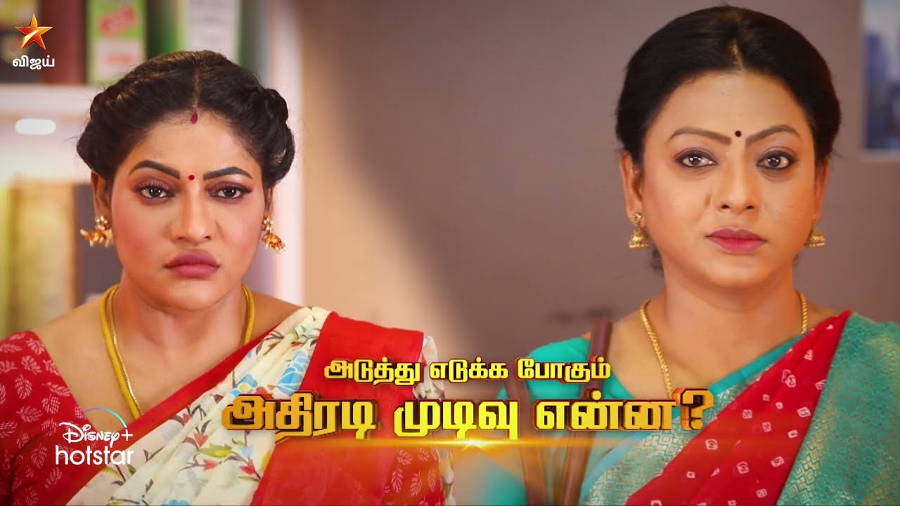 Baakiyalakshmi | 27th February to 4th March 2023 - Promo