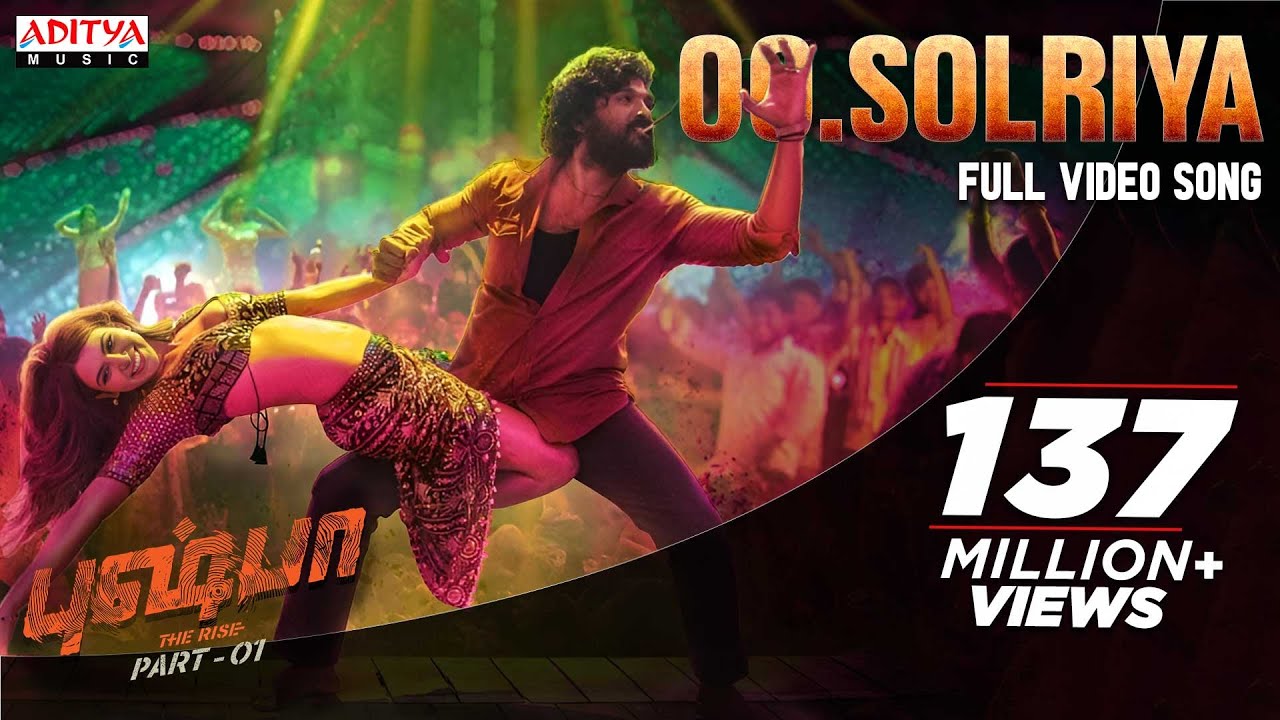 Oo Solriya (Tamil) Full Video Song |Pushpa Songs |Allu Arjun, Rashmika |DSP |Sukumar | Andrea