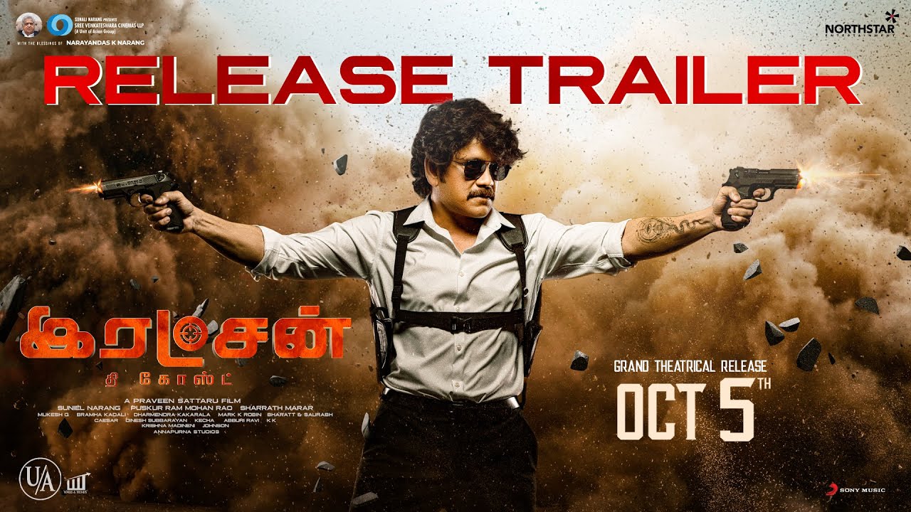 Ratchan - Release Trailer | Akkineni Nagarjuna | Praveen Sattaru | Bharatt - Saurabh