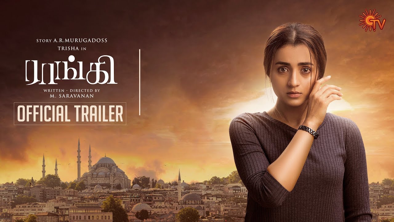 Raangi - Official Trailer | Trisha | M Saravanan | AR Murugadoss | Subaskaran | Lyca productions