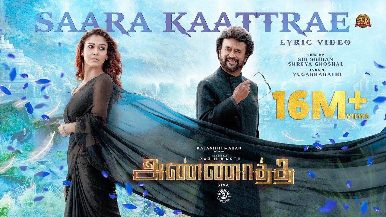 Saara Kaatrae - Lyric Video| Annaatthe| Rajinikanth| Sun Pictures| Imman| Sid Sriram| Shreya Ghoshal