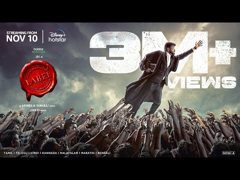 #HotstarSpecials Label | Official Trailer 1 | Jai | Arunraja Kamaraj |DisneyPlus Hotstar