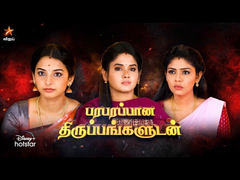 Pandian Stores | 2nd to 4th March 2023 - Promo