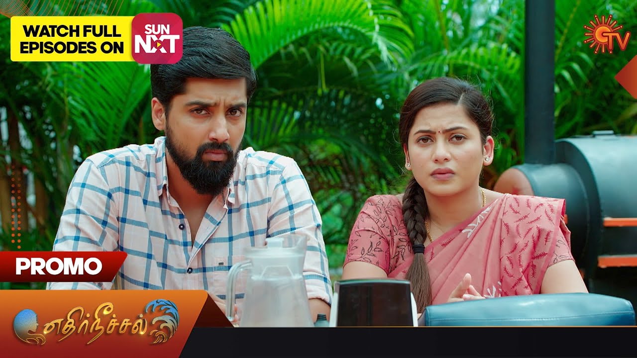 Ethirneechal - Promo | 01 Aug 2023 | Sun TV Serial | Tamil Serial