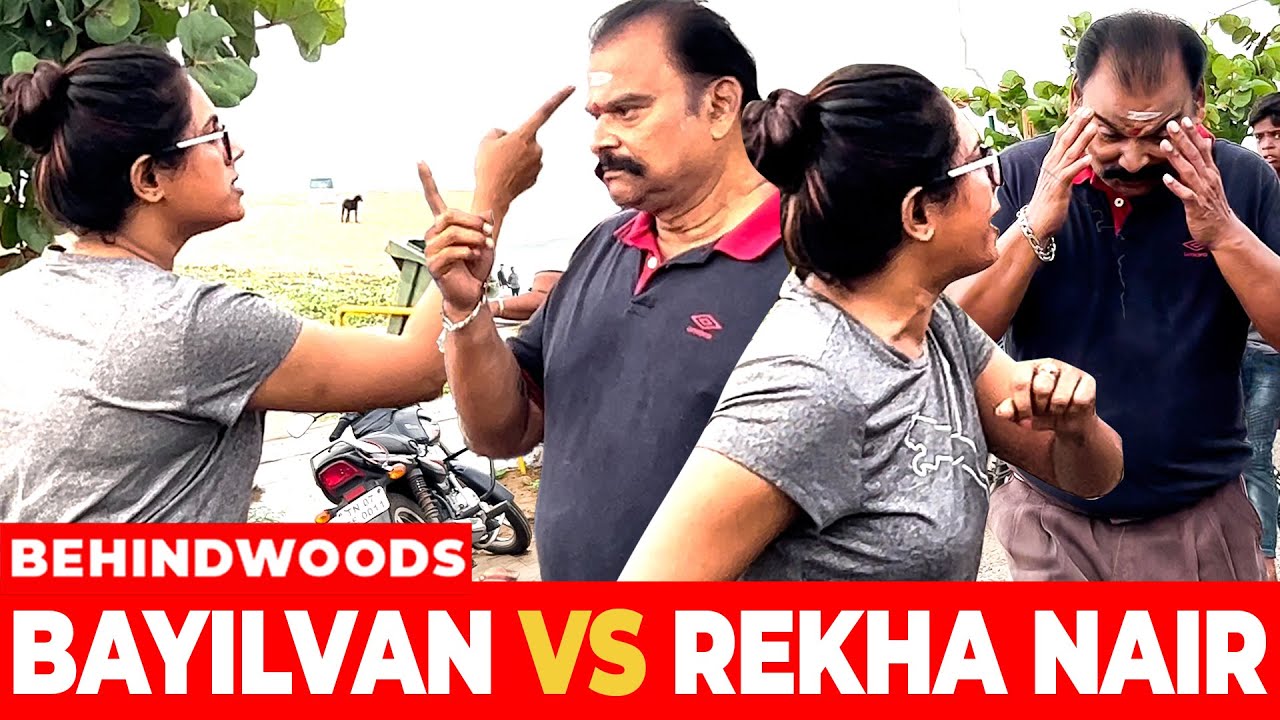 BAYILVAN VS REKHA NAIR!! திருவான்மியூர் BEACH-ல் நடந்தது என்ன..?