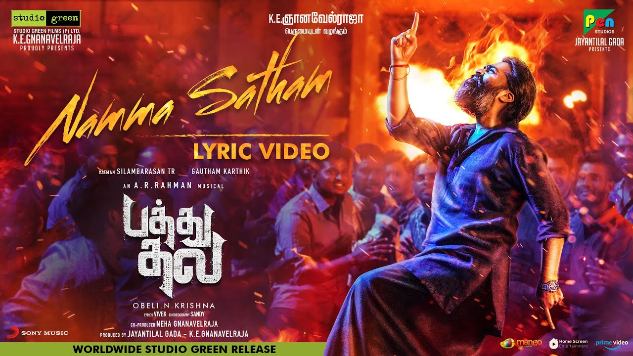 Pathu Thala - Namma Satham Lyric | A. R Rahman | Silambarasan TR | Gautham Karthik