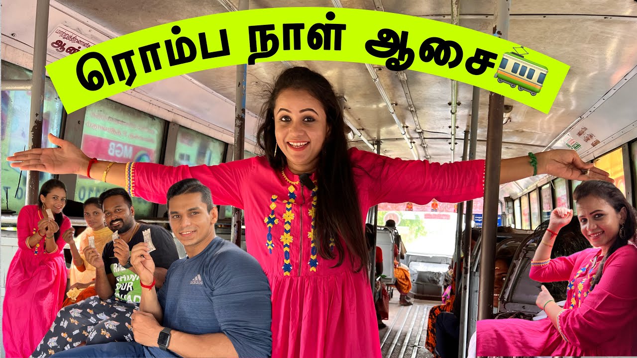 Village bus travel அலப்பறைகள் 🚃 Bus la oru ரவுண்டு with கிராமத்து மக்கள் 😄 Hussain Manimegalai