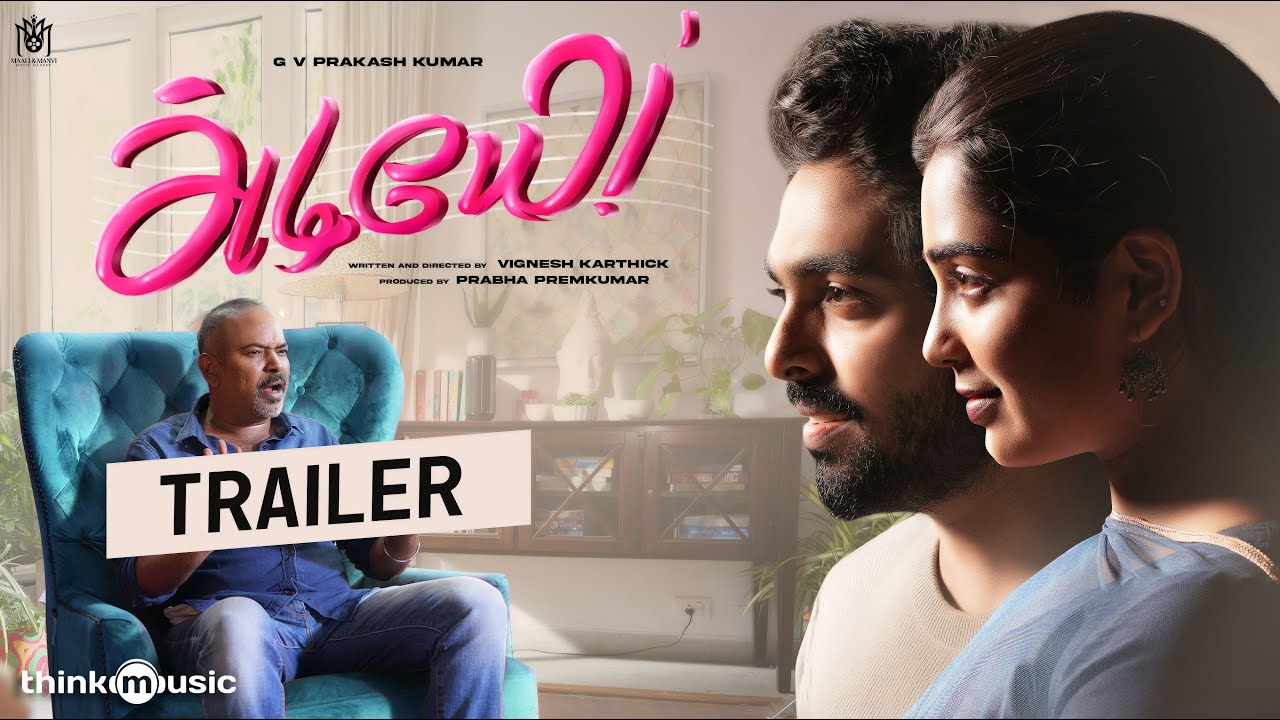 Adiyae Official Trailer | G.V. Prakash Kumar | Venkat Prabhu | Justin Prabhakaran | Vignesh Karthick