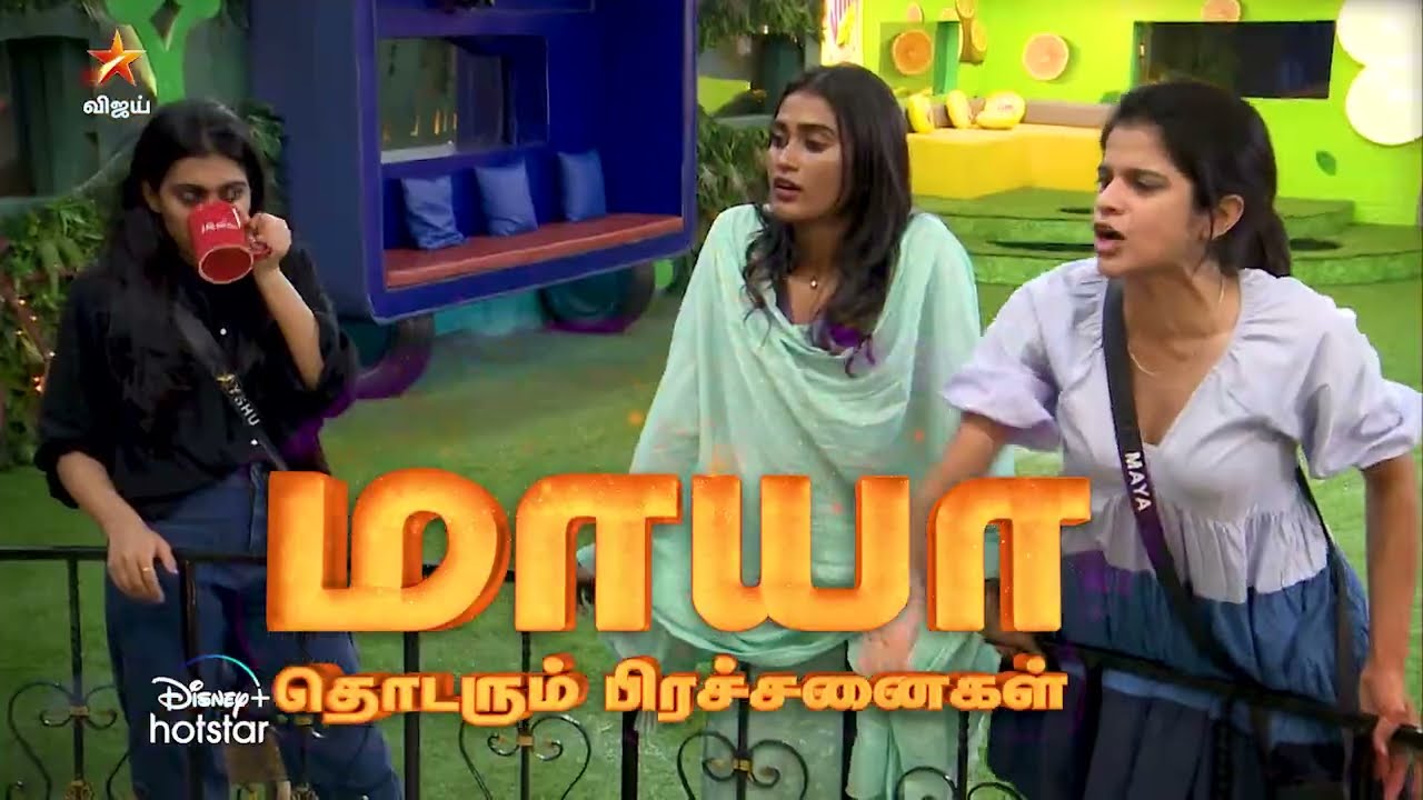 Bigg Boss Tamil Season 7 | 7th November 2023 - Promo 1
