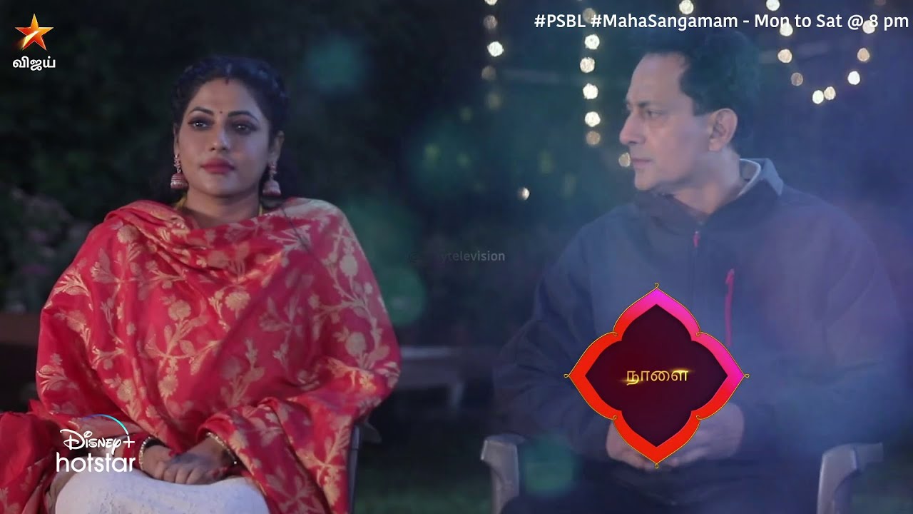 சோலி முடிஞ்சு.. 🤣 | #PandianStores #Baakiyalakshmi | #Mahasangamam