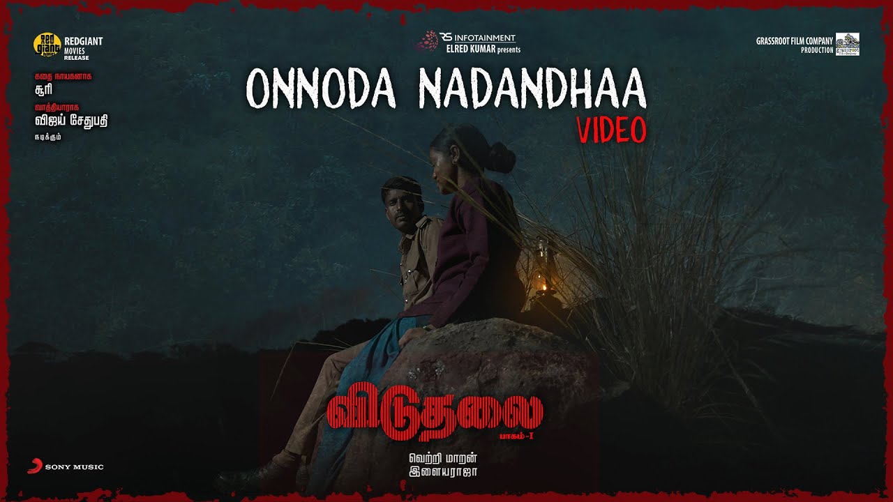 Viduthalai Part 1 - Onnoda Nadandhaa Video | Vetri Maaran | Ilaiyaraaja | Soori | Vijay Sethupathi