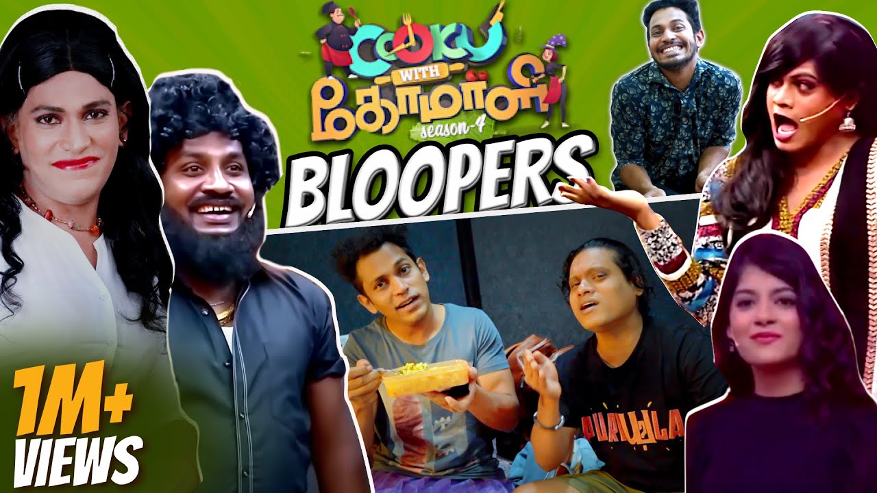 BTS Of Cooku with Comali 🤩 | யப்பா சிரிச்சு சிரிச்சு வயிறு வலிக்குது 😂 | Kuraishi Vibes