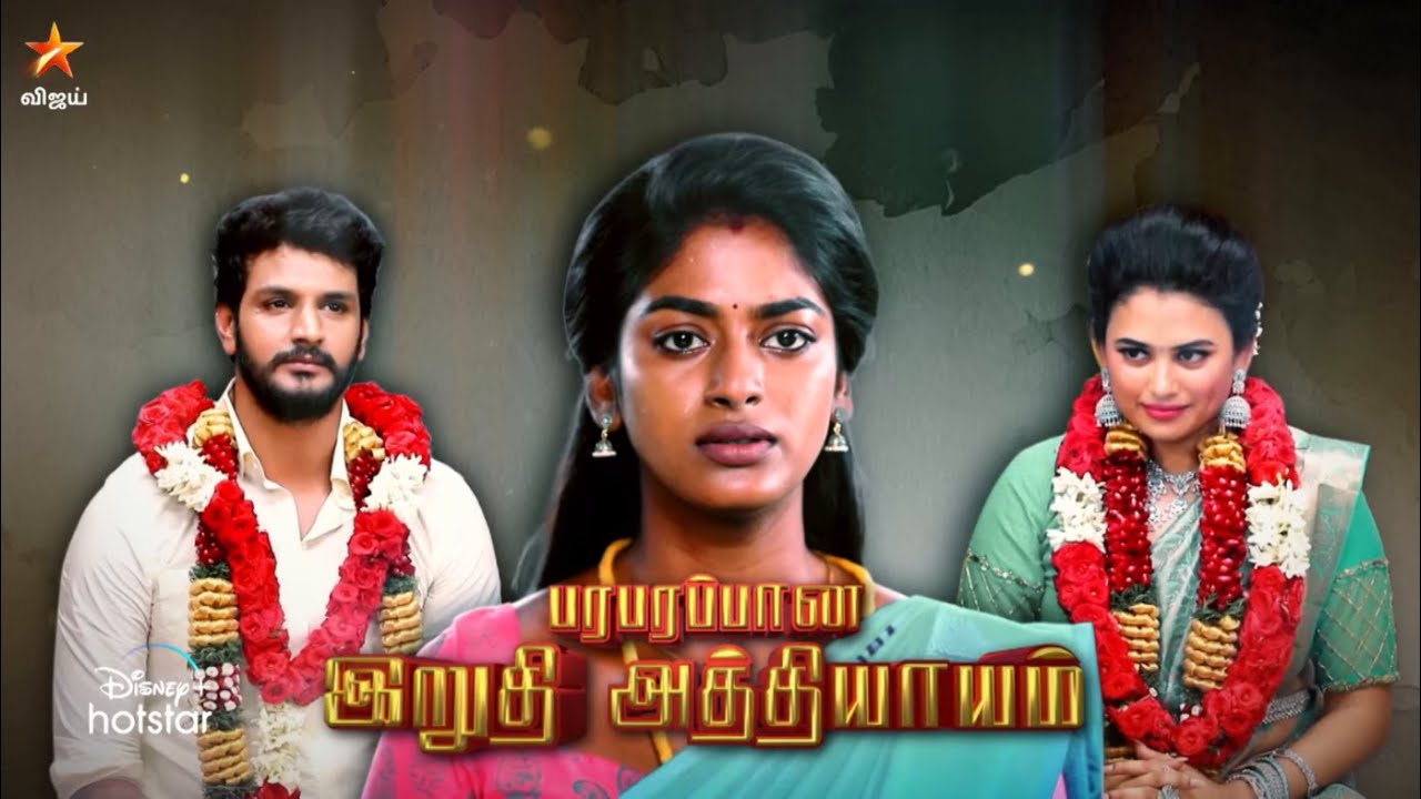 Barathi Kannamma Season 2 | 6th August 2023 - Promo 2
