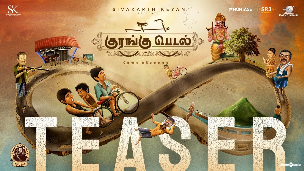 Kurangu Pedal - First Look Teaser | Sivakarthikeyan | Kamalakannan |Ghibran Vaibodha |SK Productions