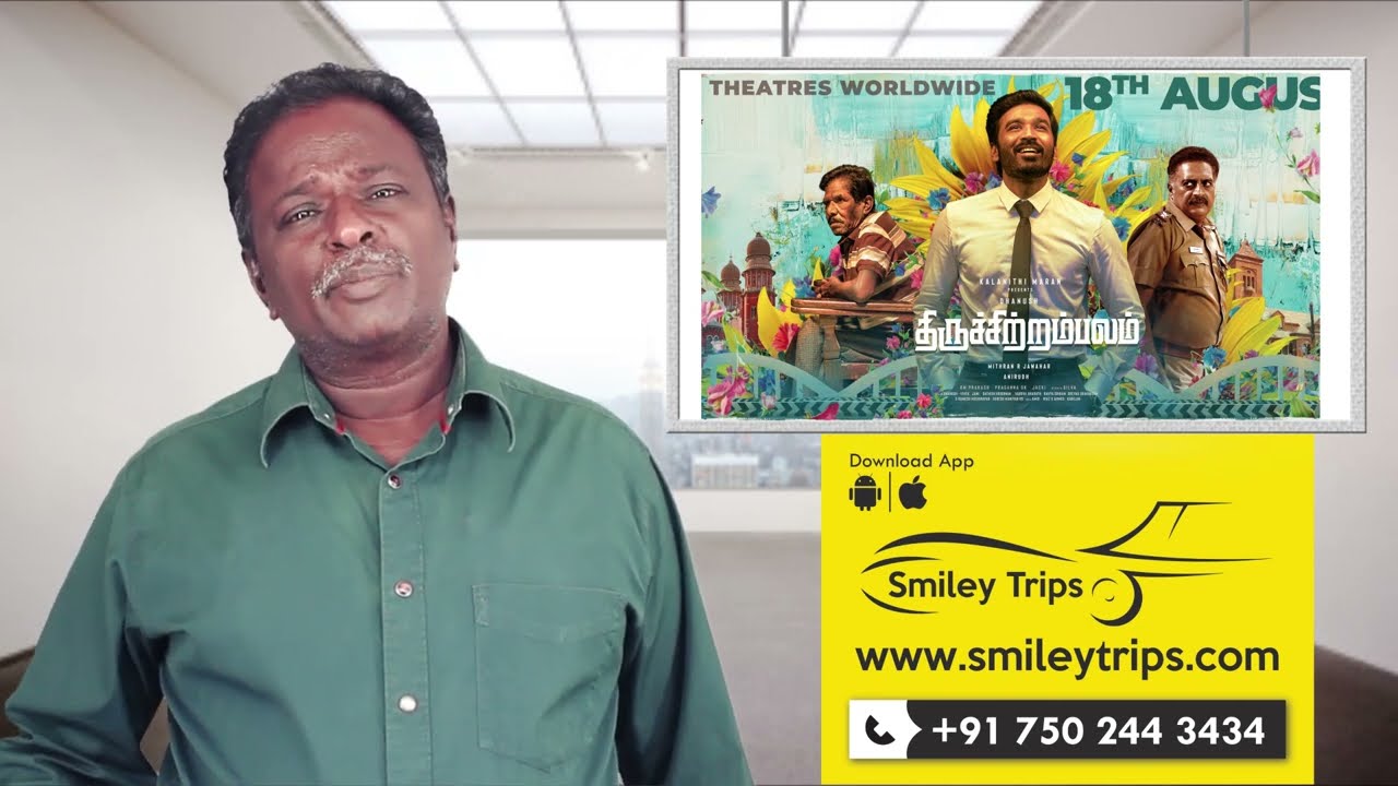 THIRUCHITRAMBALAM Review - Dhanush - Tamil Talkies