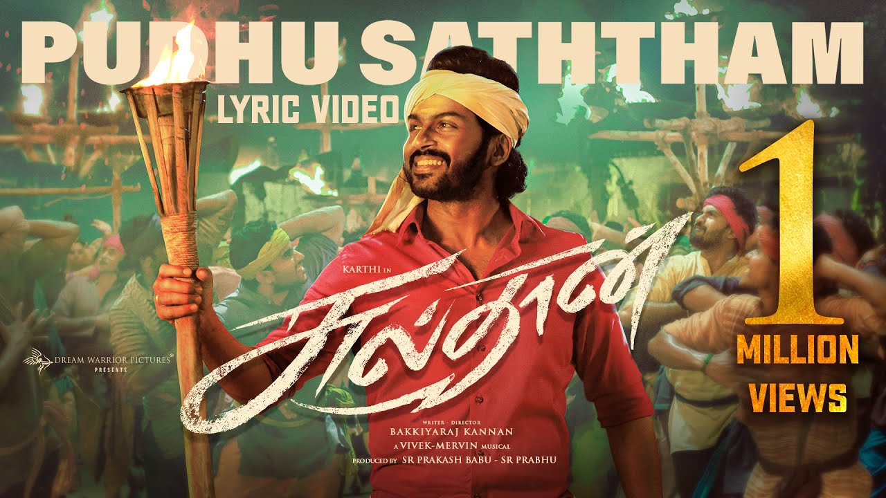 Pudhu Saththam - Lyric (Tamil) | Karthi, Rashmika | Vivek-Mervin | Kailash Kher, Sameera Bharadwaj