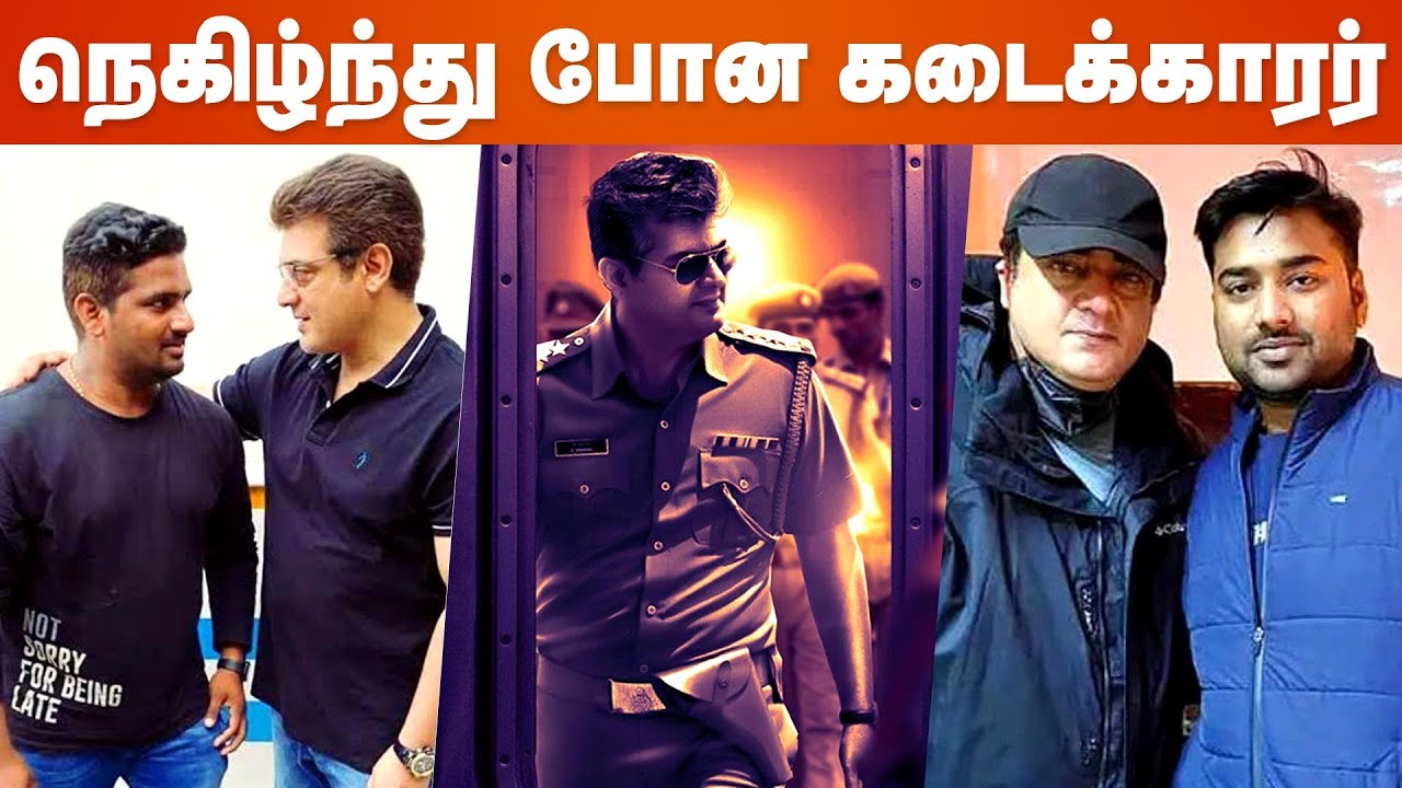 வலிமை படப்பிடிப்பில் ரோட்டுக்கடையில் சாப்பிட்ட தல அஜித்... | Valimai Ajith | Thala Ajith
