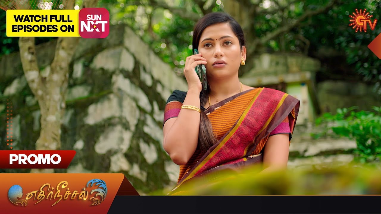 Ethirneechal - Promo | 13 Aug 2023 | Sun TV Serial | Tamil Serial