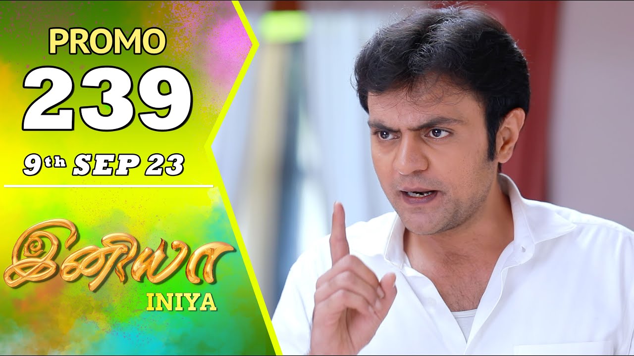 INIYA Serial | Episode 239 Promo | இனியா | Alya Manasa | Saregama TV Shows Tamil