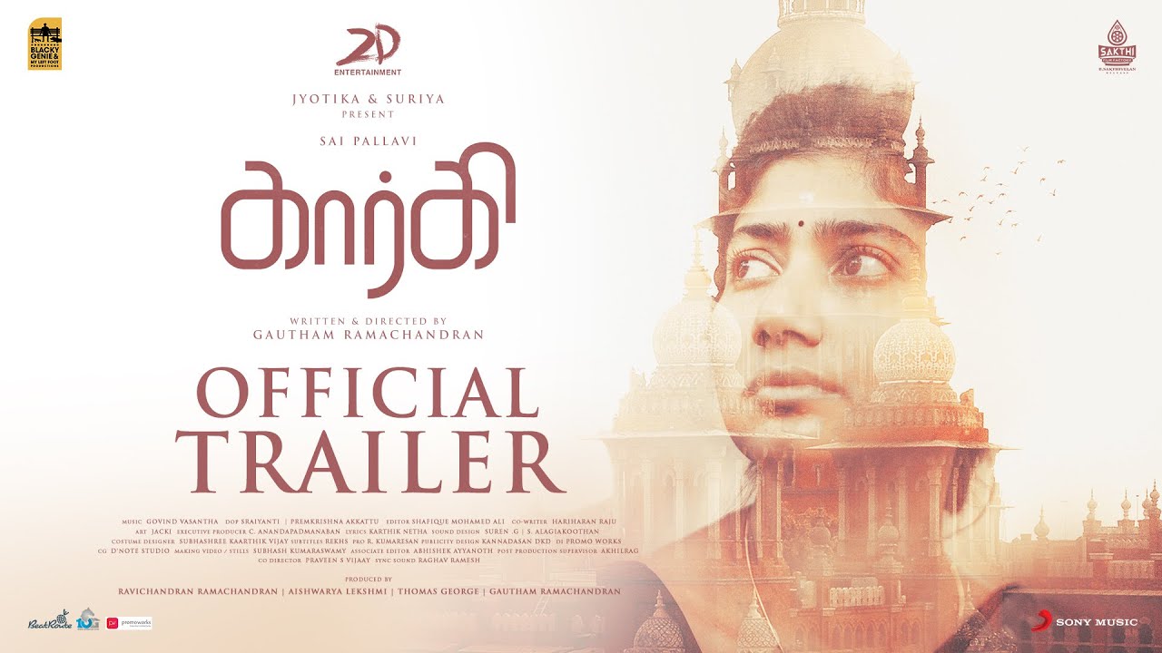 GARGI - Official Trailer (Tamil) | Sai Pallavi | Govind Vasantha | Gautham Ramachandran | 4K HDR