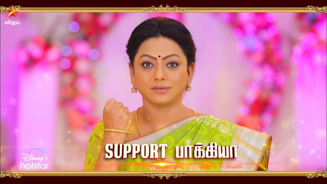 #ISupportBaakiyalakshmi❗ கட்டாய கல்யாணத்த பத்தி நீங்க என்ன நினைக்குறீங்க..❓ Comment-ல சொல்லுங்க..