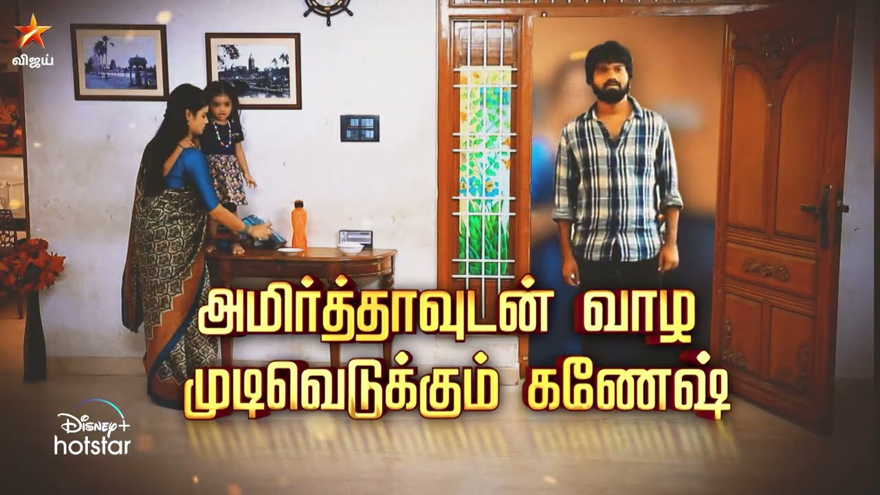 Baakiyalakshmi | 9th to 14th October 2023 - Promo