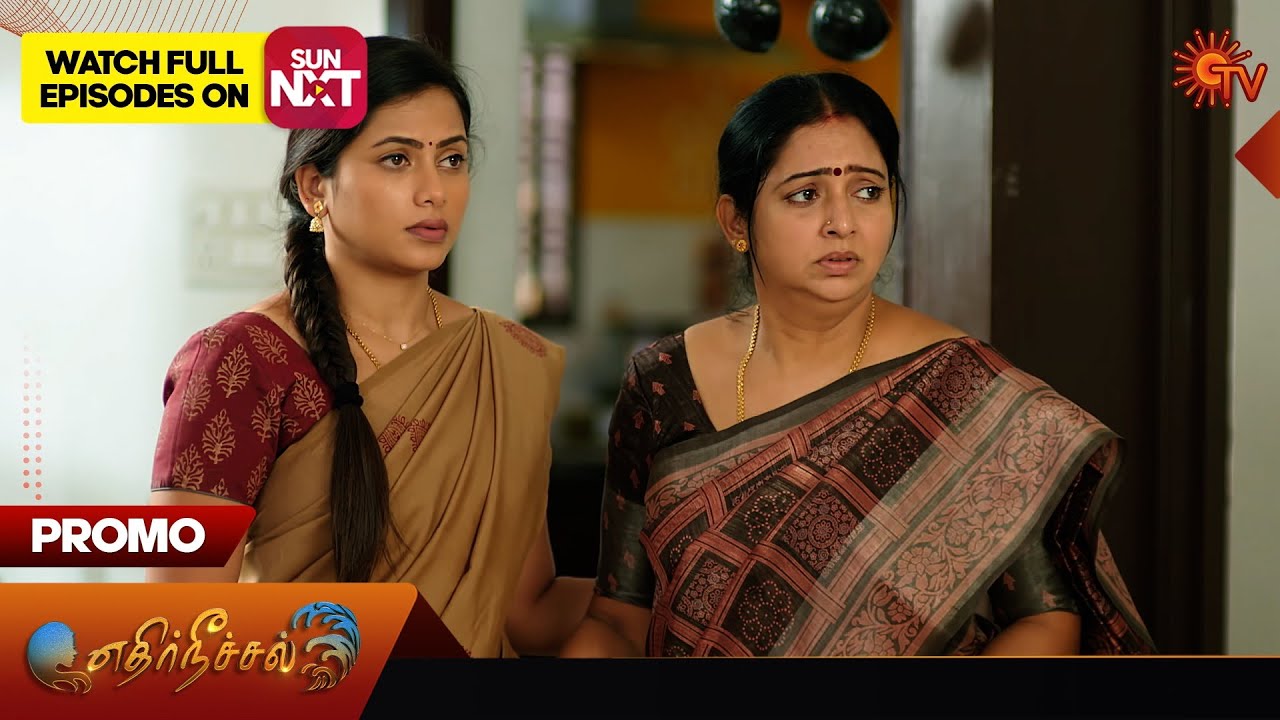 Ethirneechal - Promo | 04 January 2024  | Tamil Serial | Sun TV