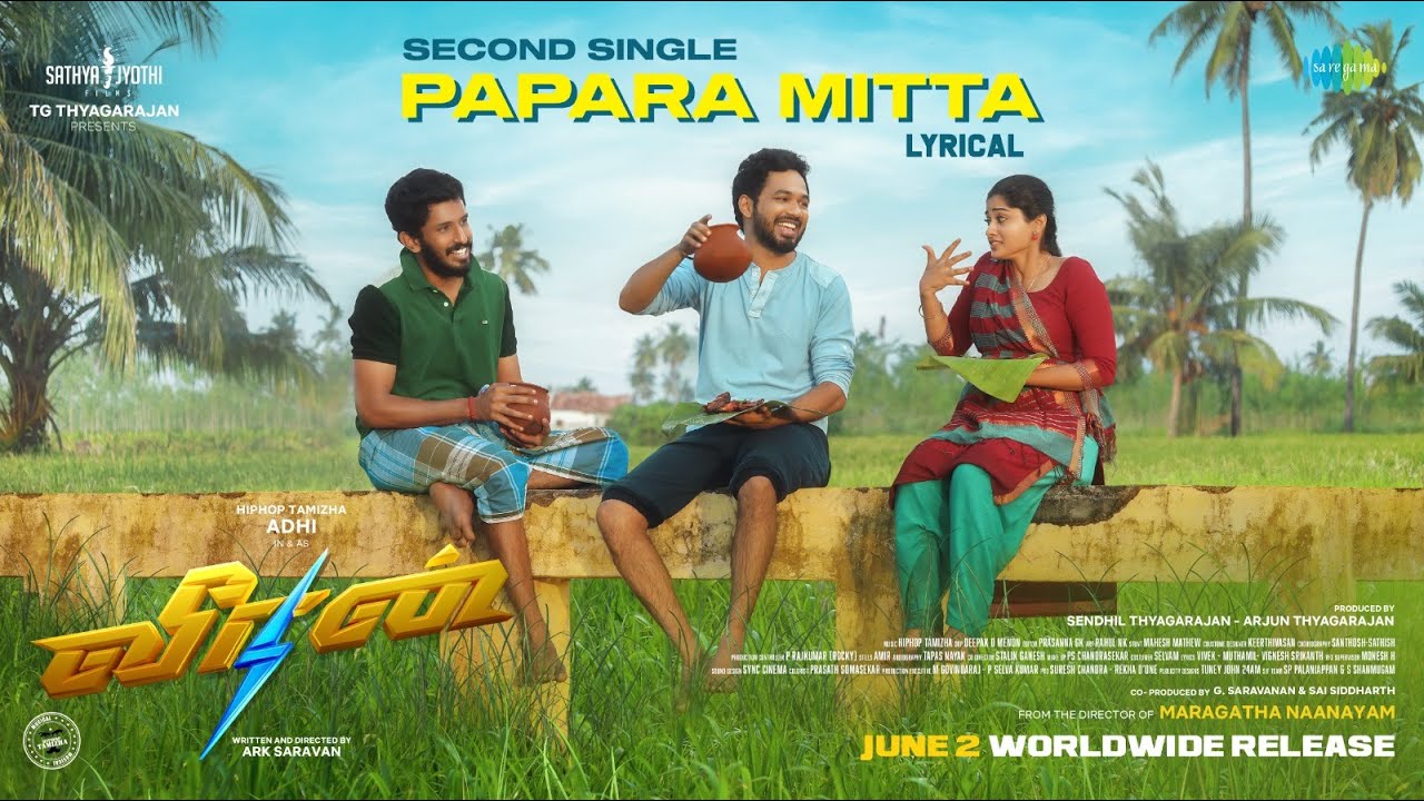 Papara Mitta - Lyrical l Veeran | Hiphop Tamizha, Athira Raj | Vaisagh | ARK Saravan