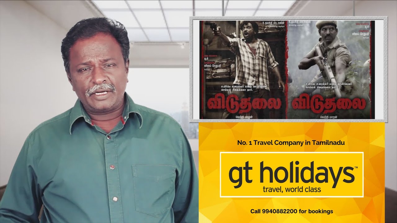 VIDUTHALAI Part 1 Review - Soori, Vijay Sethupathy - Tamil Talkies