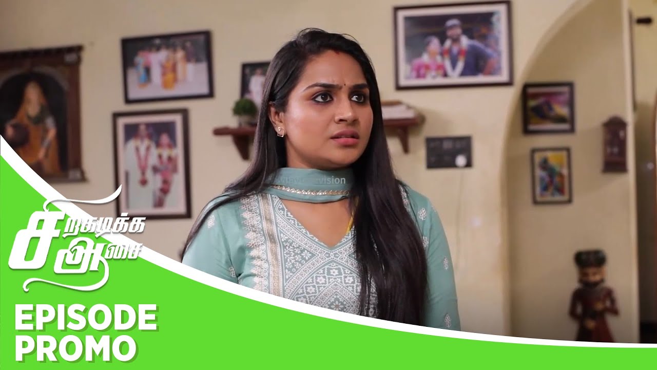 Siragadikka Aasai | Episode Promo 1 | 03rd  May 2024