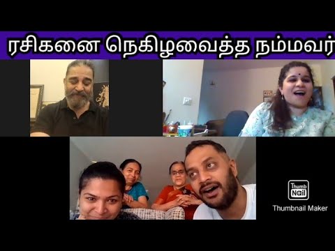 புற்றுநோயால் பாதிக்கப்பட்ட ரசிகரின் ஆசையை நிறைவேற்றிய கமல்  KamalHaasan | FULL VIDEO முழுகாணொளி