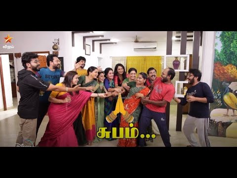 மக்களுக்கு நன்றி 🙏❤️ #ThamizhumSaraswathiyum